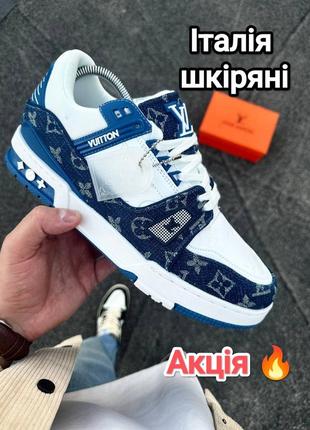 Акція італія кросівки в стилі louis vuitton trainer натуральна шкіра