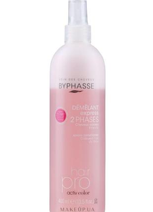 Спрей для окрашенных волос byphasse express 2 activ color