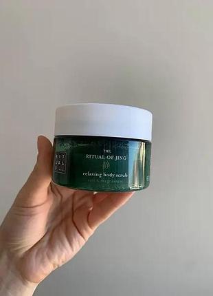Распылил солевой скраб для тела rituals jing relaxing body scrub оригинал