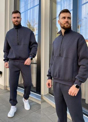 Костюм "snake1/2" unisex