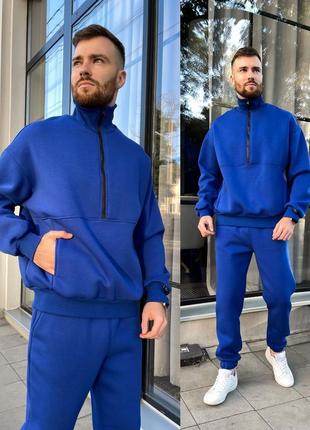 Костюм "snake1/2" unisex