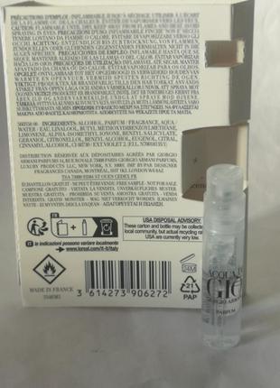 Giorgio armani acqua di gio parfum refillable парфуми, 1,2 мл