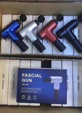 Масажер fascial gun