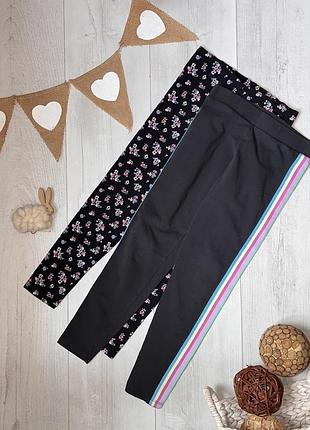 Комплект лосин 8-9 лет