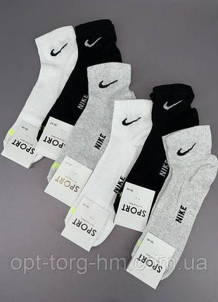 Носки спортивные женские (средняя посадка) 12пар/уп 36-41 г.
