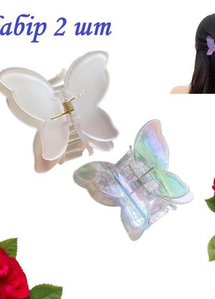 Набір 2 шт краб для волосся метелик fashion jewelry1 фото