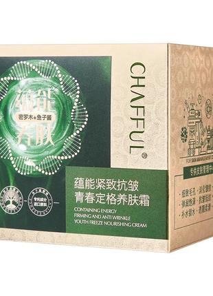 Шкафул /shafful уникальный крем против морщин