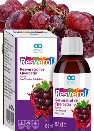 Resveratrol - cироп .