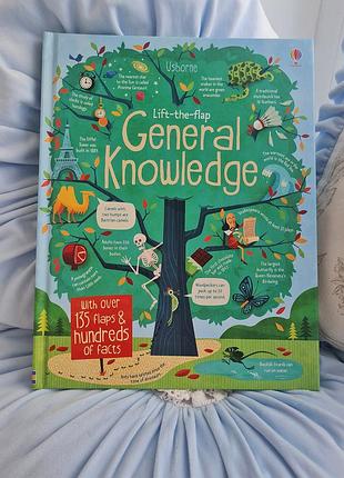 Lift-the-flap general knowledge / general knowledge / книги англійською для дітей / книги для вивчення англійської мови