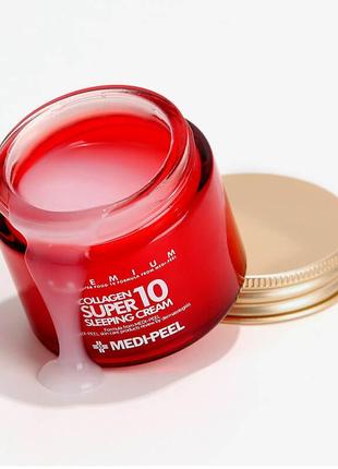 Medi-peel collagen super 10 sleeping cream нічний омолоджувальний крем для обличчя, 70 мл