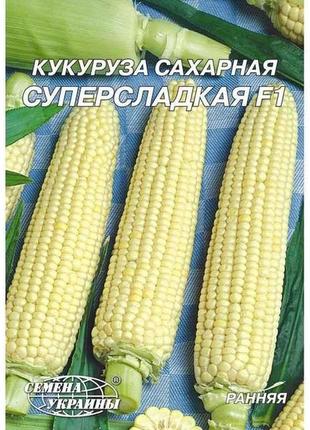 Гігант кукурудза цукрова суперсладкая f1 20г (10 пачок) тм семена украины