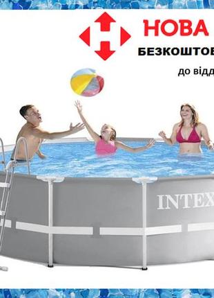 Басейн каркасний великий intex 26718 premium (366х122 см) переносний басейн інтенекс із фільтром і драбиною