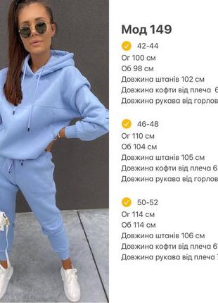 🌿супер теплий костюмчик,🌿 🍁ідеальний варіант на кожен день4 фото
