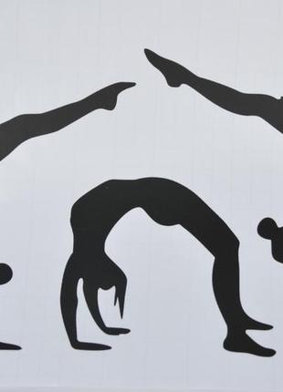 Стикеры наклейки декор на стену танцующие девочки гимнастки