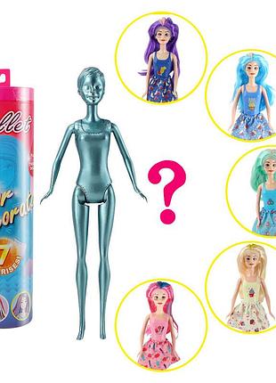 Лялька-сюрприз кольорове перевтілення: випадково отримай свій колір одягу, волосся й туфель