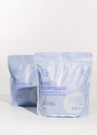 Екопорошок для прання білих та кольорових речей green max