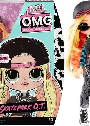 Кукла лол омг леди скейтер оригинал lol surprise omg skatepark q.t. fashion doll