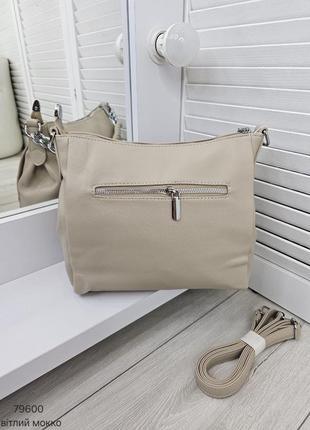 Женская стильная и качественная сумка из эко кожи св.мокко7 фото