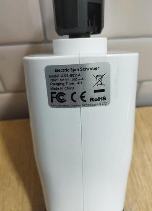 Б\у електричний обертовий скруббер скубер-щітка з 8 насадками