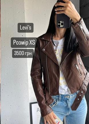 Куртка из искусственной кожи levi's 504952517 1x бордовая (1159796295)колір блище до баклажанового