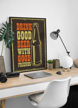 Постер пиво / beer / пивний плакат / пиво