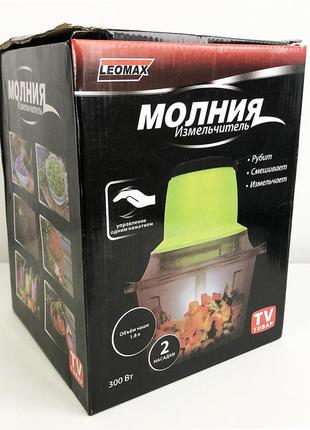 Подарунковий набір: подрібнювач блискавка original + ваги кухонні електронні bh-189 domotec sf-400