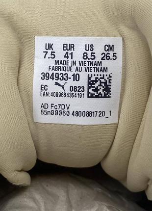 Кроссовки puma exotek base (394933-10) оригинал