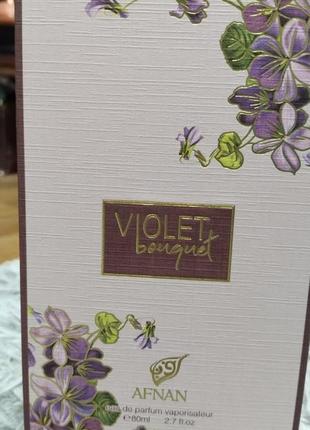 Afnan violet bouquet парфюмированная вода женская