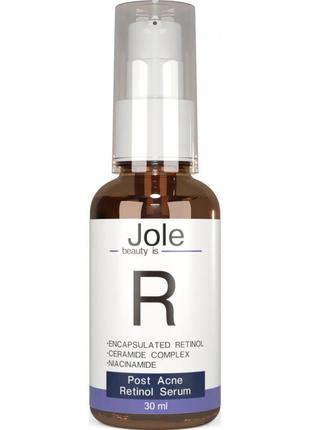 Сыворотка с инкапсулированным ретинолом jole retinol serum3 фото