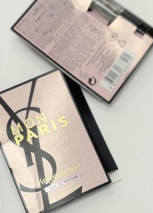 Пробник парфюма mon paris yves laint laurent