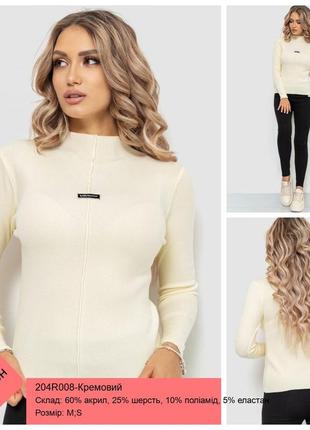 Женский гольф