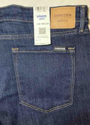 Denizen from lewis. 33/32. жіночі.