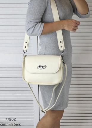 Жіноча стильна та якісна сумка з еко шкіри св.беж1 фото