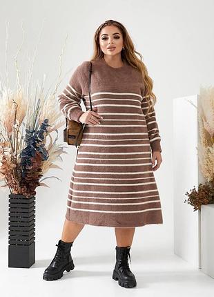 Женское коричневое теплое платье из альпаки в полоску большие размеры
