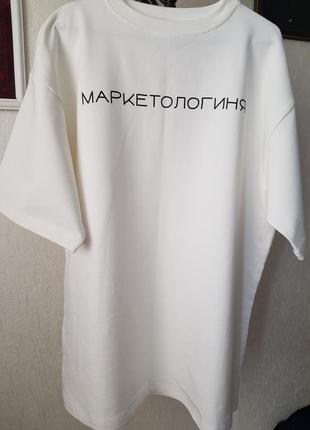 Оригинальная футболка для офиса