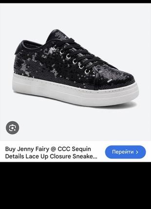 Кросівки в стилі converse nike кеди паєтки