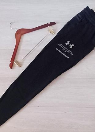 Штаны спортивные  under armour