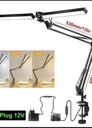 Настільна лампа на штативі з регулюванням яскравості