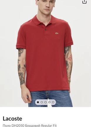 Поло lacoste