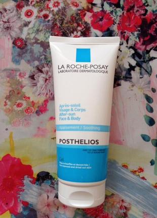 La roche-posay posthelios  відновлюючий крем після перебування на сонці для шкіри обличчя та тіла