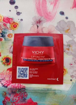 Vichy liftactiv specialist b3 ночной антивозрастной крем для коррекции пигментных пятен с ретинолом