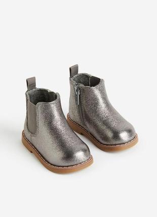 Ботинки h&amp;m 24 ботинки хайтопы ботиночки