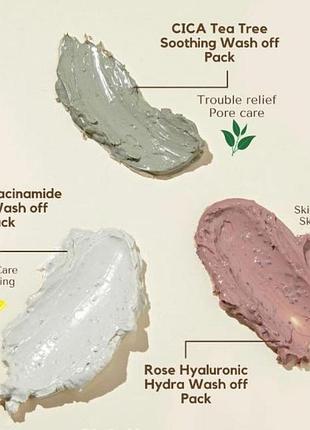 Глиняная маска для лица marymay 30 ml