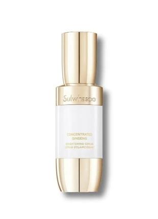 Сироватка sulwhasoo concentrated ginseng brightening serum