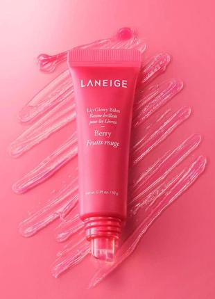 Блиск бальзам laneige lip glowy balm berry