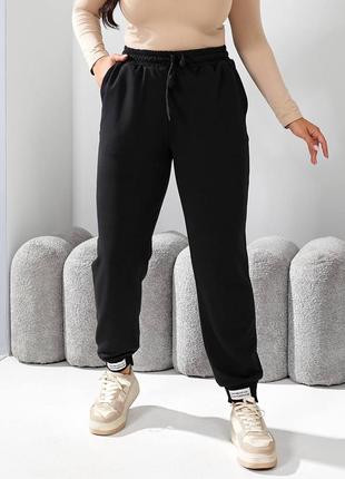 Чорні спортивні штани великих розмірів