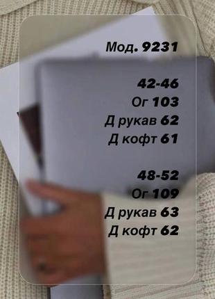 Свитер гольф6 фото