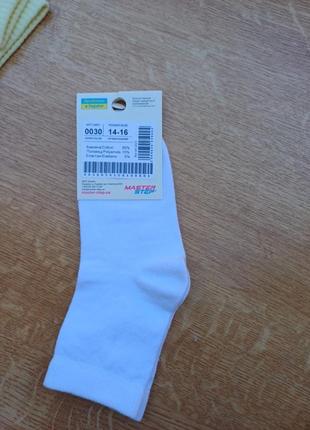 Носки носки носки белые белоснежные