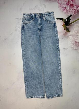Джинсы