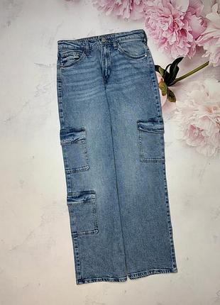 Джинси